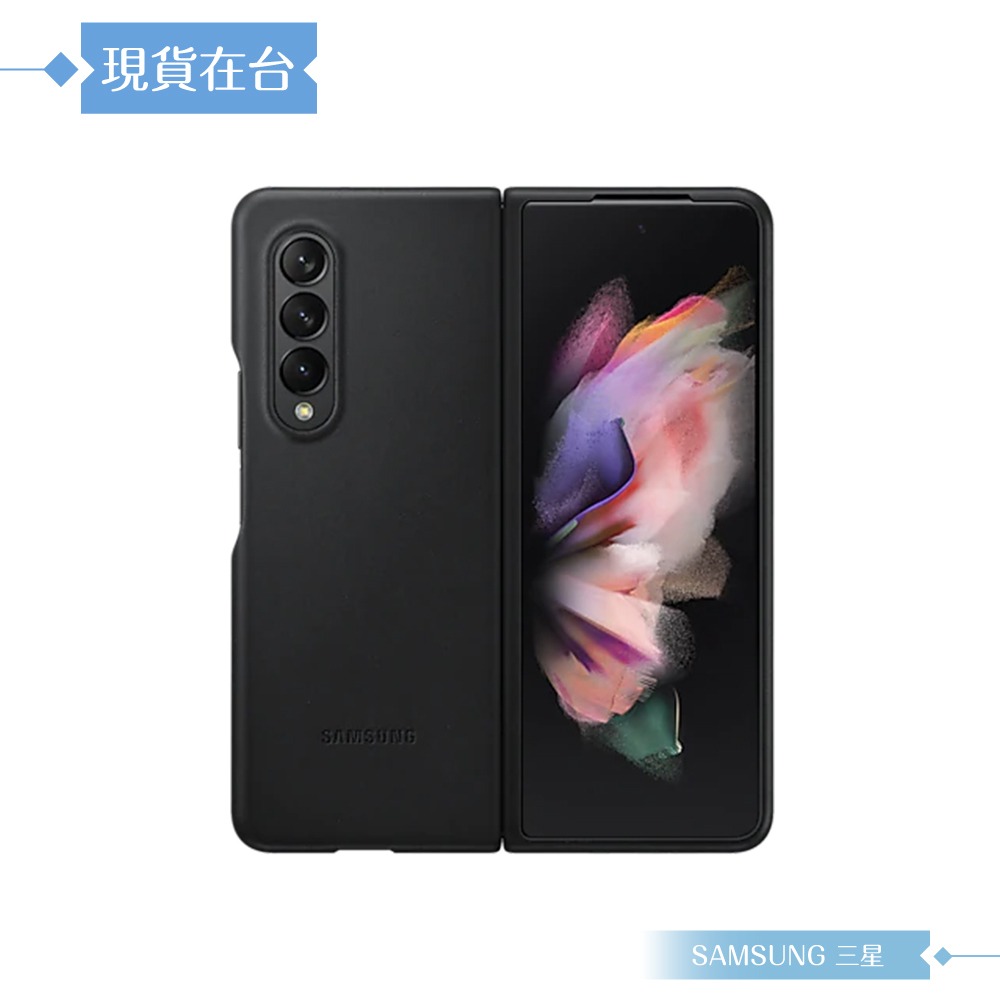 Samsung三星 原廠Galaxy Z Fold3 5G專用 皮革背蓋-規格圖9
