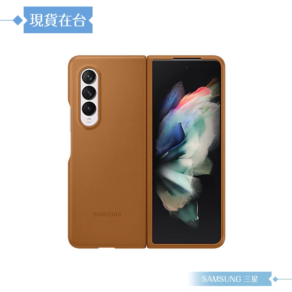 Samsung三星 原廠Galaxy Z Fold3 5G專用 皮革背蓋-規格圖9