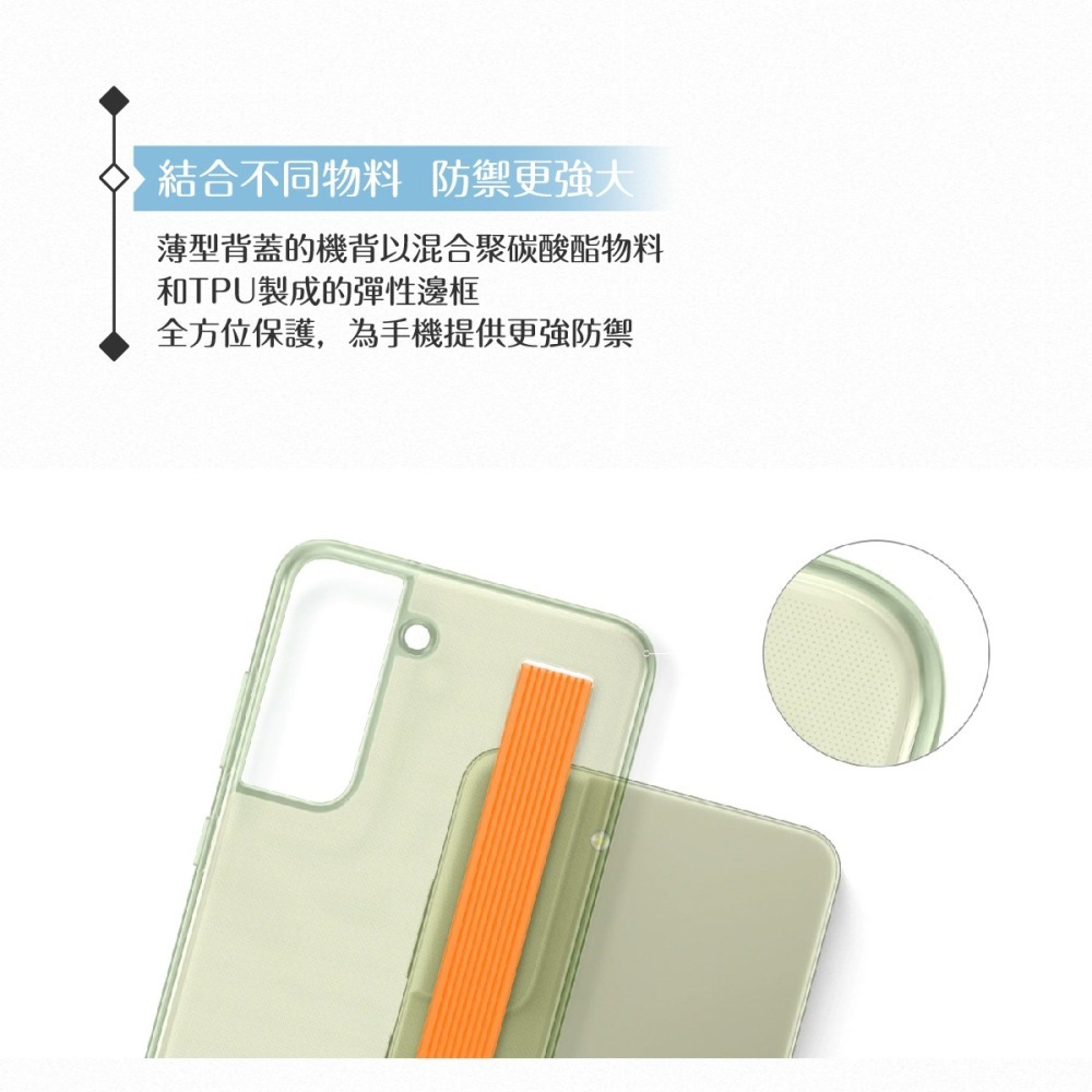 Samsung 三星 原廠 Galaxy S21 FE 5G 專用薄型背蓋-附指環帶【公司貨】-細節圖6
