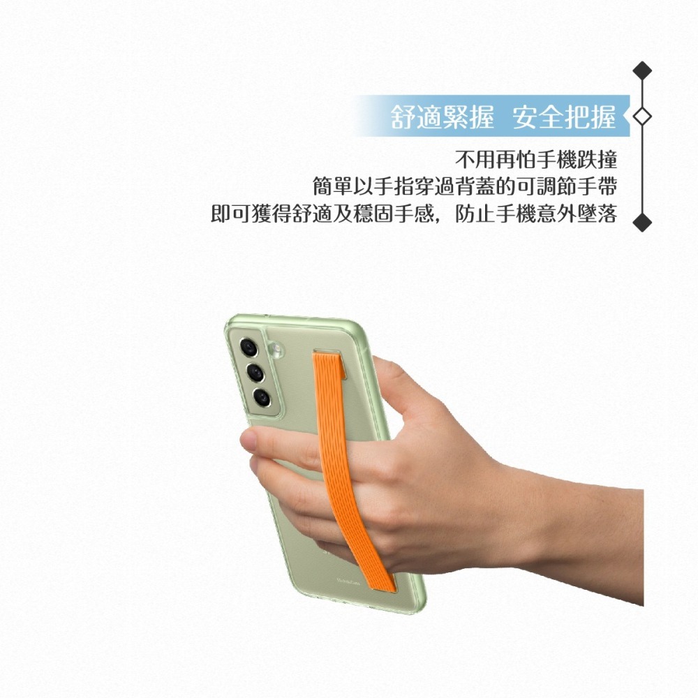 Samsung 三星 原廠 Galaxy S21 FE 5G 專用薄型背蓋-附指環帶【公司貨】-細節圖7