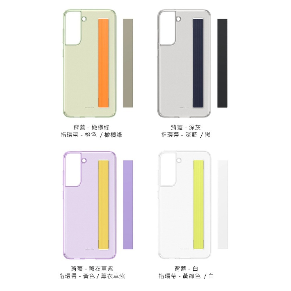 Samsung 三星 原廠 Galaxy S21 FE 5G 專用薄型背蓋-附指環帶【公司貨】-細節圖10