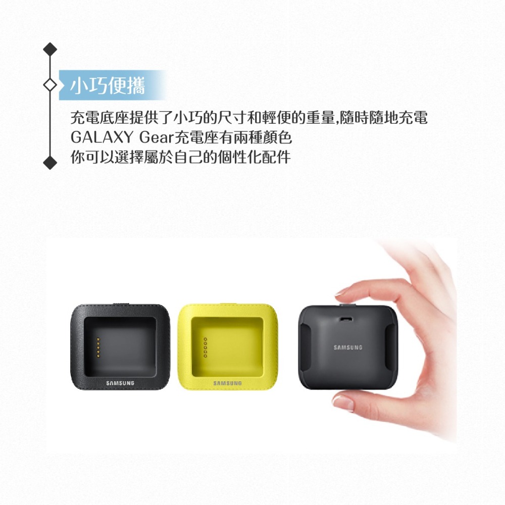 Samsung三星 原廠Galaxy Gear 具NFC功能充電座 /手環充電座 /座充-細節圖7