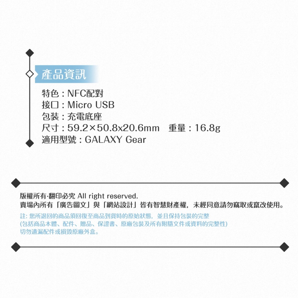 Samsung三星 原廠Galaxy Gear 具NFC功能充電座 /手環充電座 /座充-細節圖9