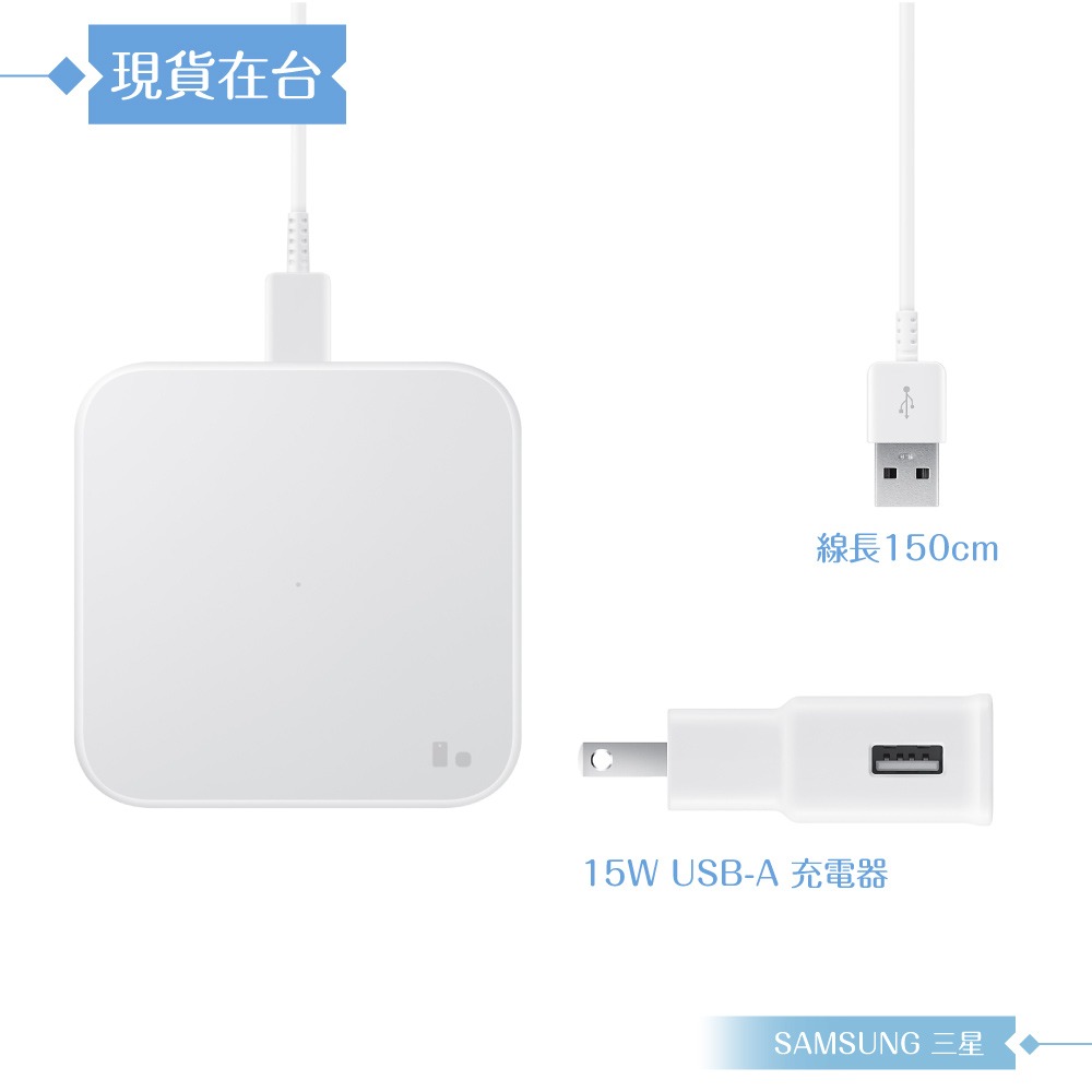 Samsung三星 原廠公司貨P1300 / 9W 無線閃充充電板-隨附15W頭+1.5m Type-C線 (盒裝)-細節圖6