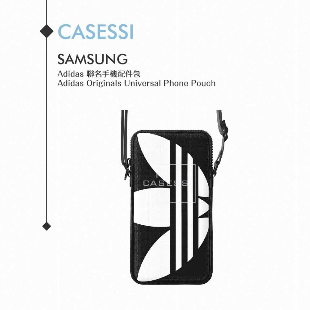 Samsung 三星 原廠 Adidas 聯名手機配件包 (公司貨)-細節圖5