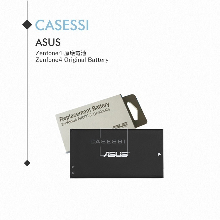 Asus華碩 ZenFone 4 (A400CG/ T001)_1600mAh/原廠手機電池【全新盒裝】-細節圖4