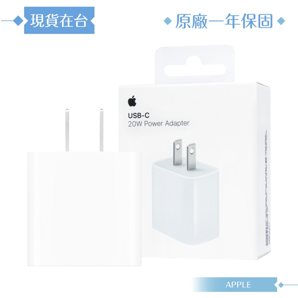 Apple 原廠公司貨A2305 / 20W USB-C電源轉接器 (盒裝)-細節圖3