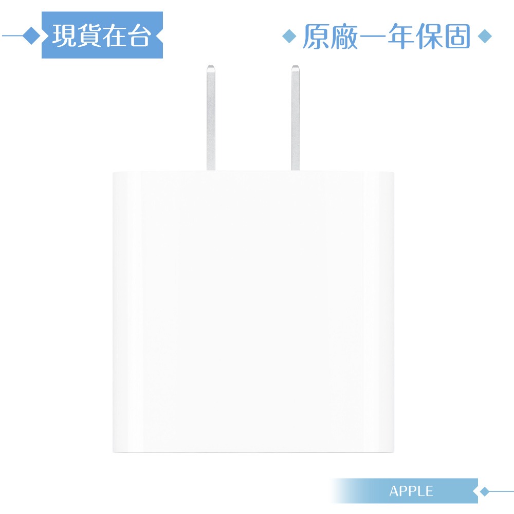 Apple 原廠公司貨A2305 / 20W USB-C電源轉接器 (盒裝)-細節圖4