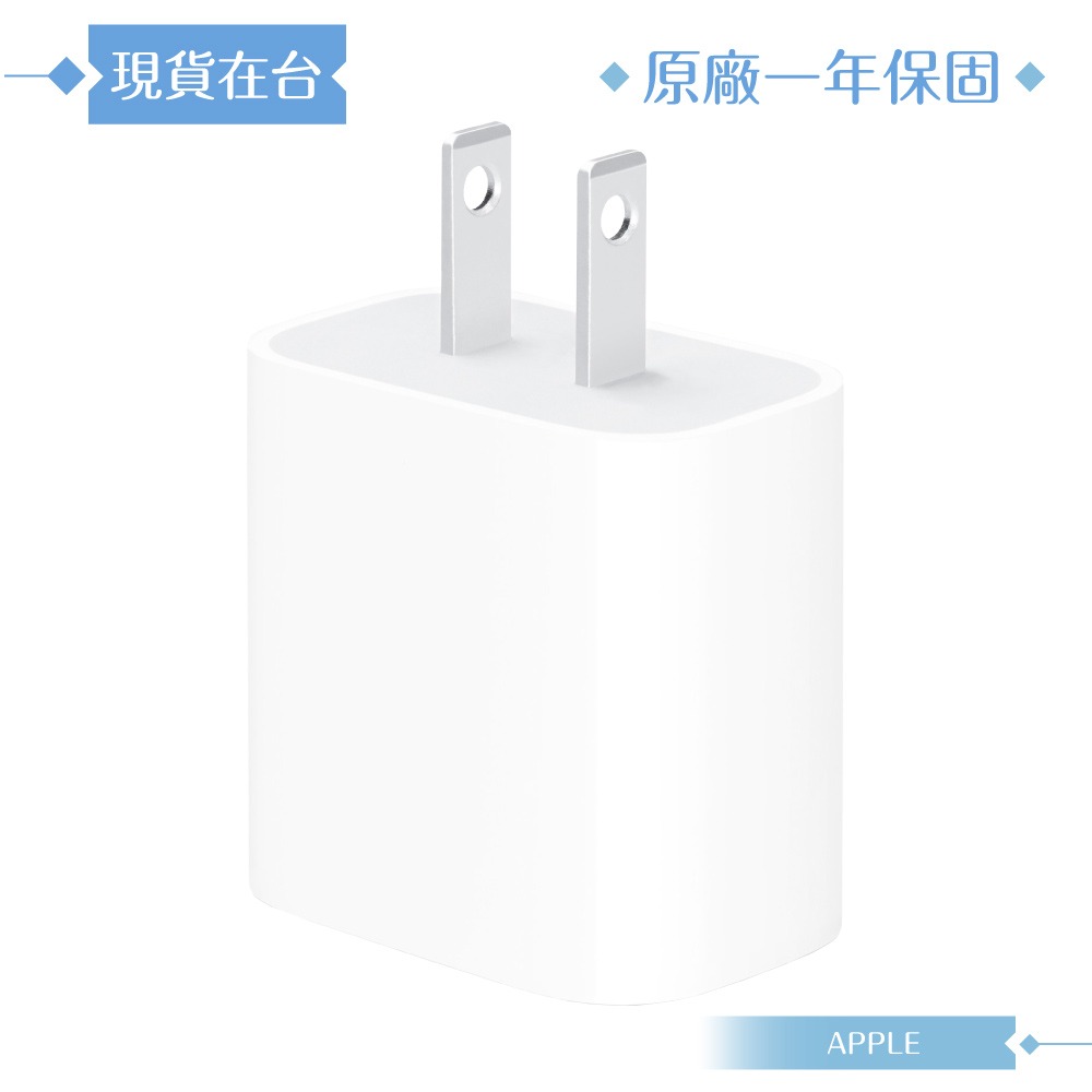 Apple 原廠公司貨A2305 / 20W USB-C電源轉接器 (盒裝)-細節圖5