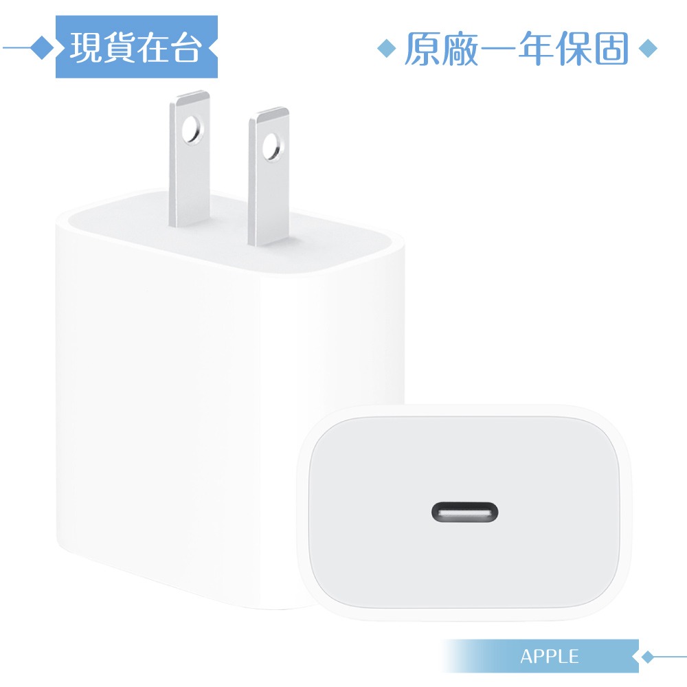 Apple 原廠公司貨A2305 / 20W USB-C電源轉接器 (盒裝)-細節圖6