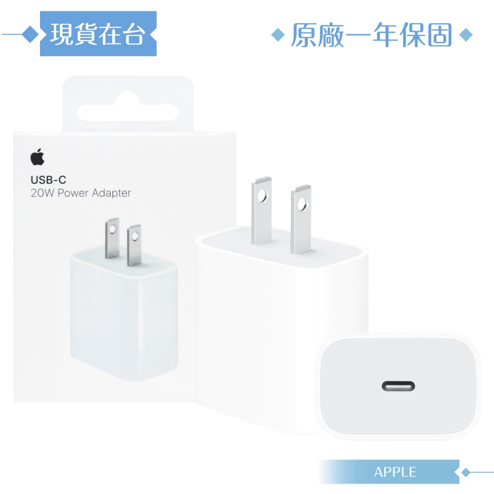 Apple蘋果 A2305原廠盒裝 / 20W USB-C電源轉接器【iPhone 15 系列適用】-細節圖3