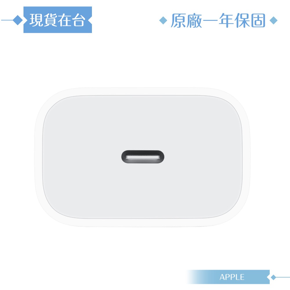Apple蘋果 A2305原廠盒裝 / 20W USB-C電源轉接器【iPhone 15 系列適用】-細節圖6