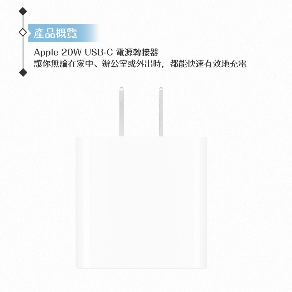 Apple蘋果 A2305原廠盒裝 / 20W USB-C電源轉接器【iPhone 15 系列適用】-細節圖7