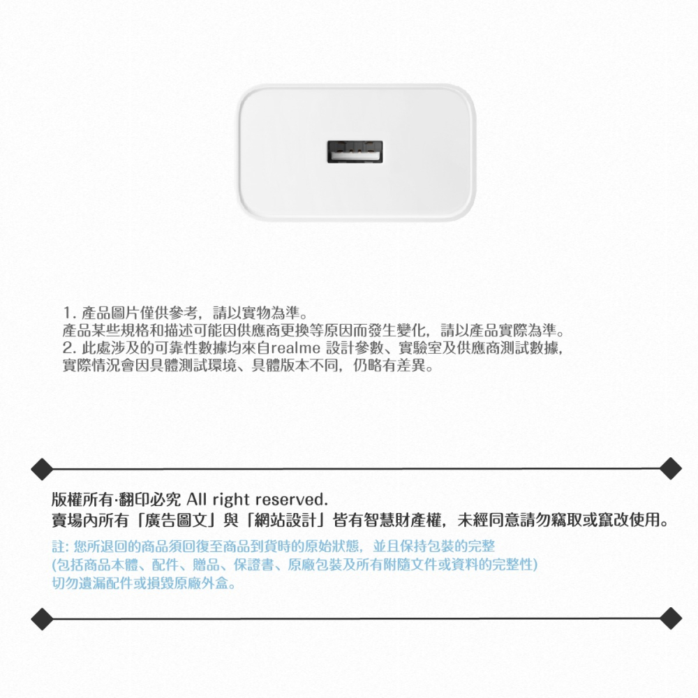 realme真我 Dart Charge 33W 原廠閃充充電器-白 (密封裝)-細節圖10