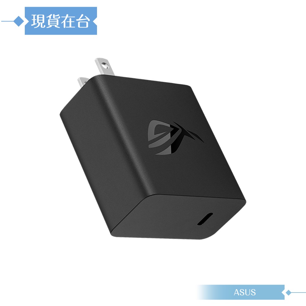 ASUS華碩 原廠新款公司貨 ROG 65W 快充充電器 & 1.2m Type-C 充電線組【2024新版】-細節圖5