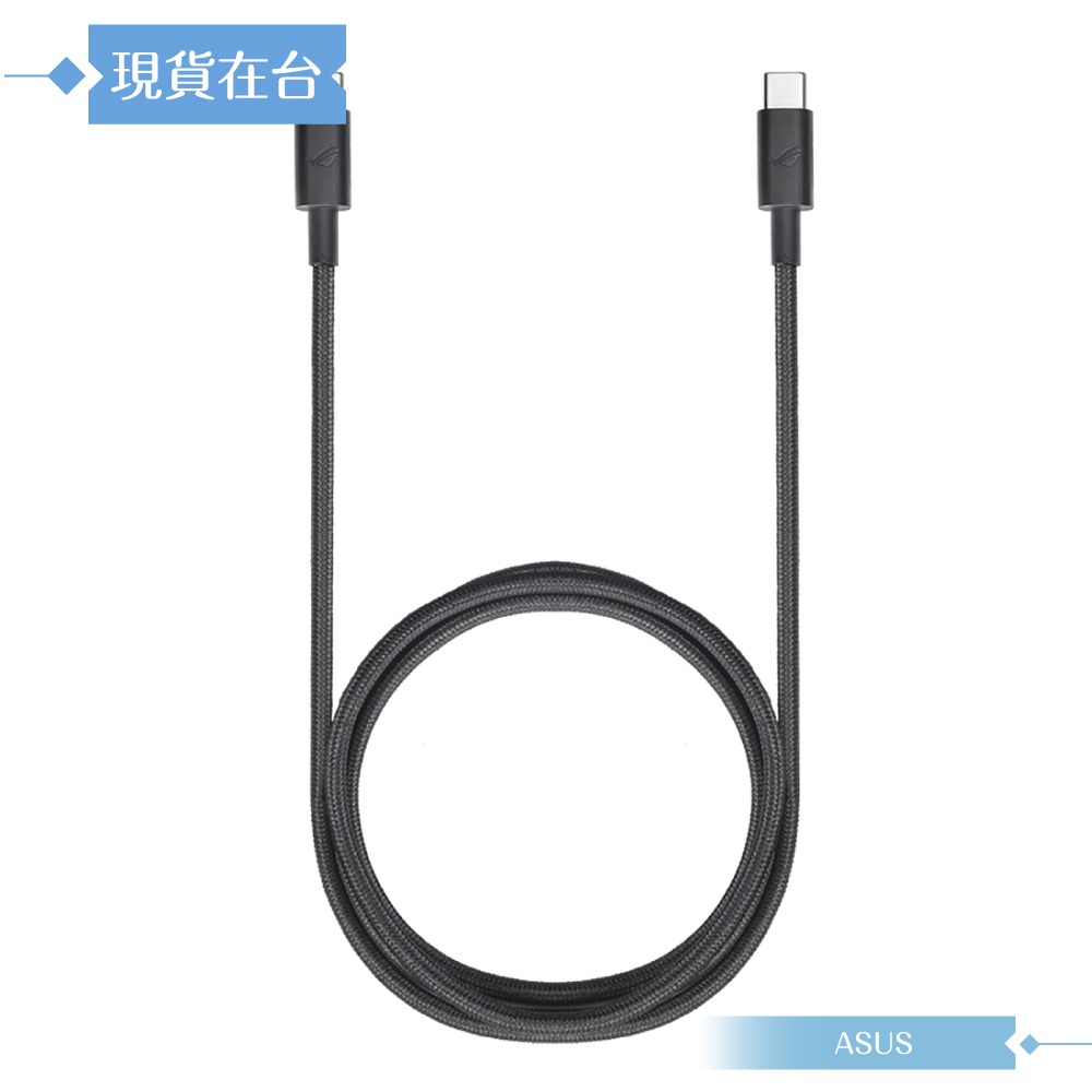 ASUS華碩 原廠新款公司貨 ROG 65W 快充充電器 & 1.2m Type-C 充電線組【2024新版】-細節圖6