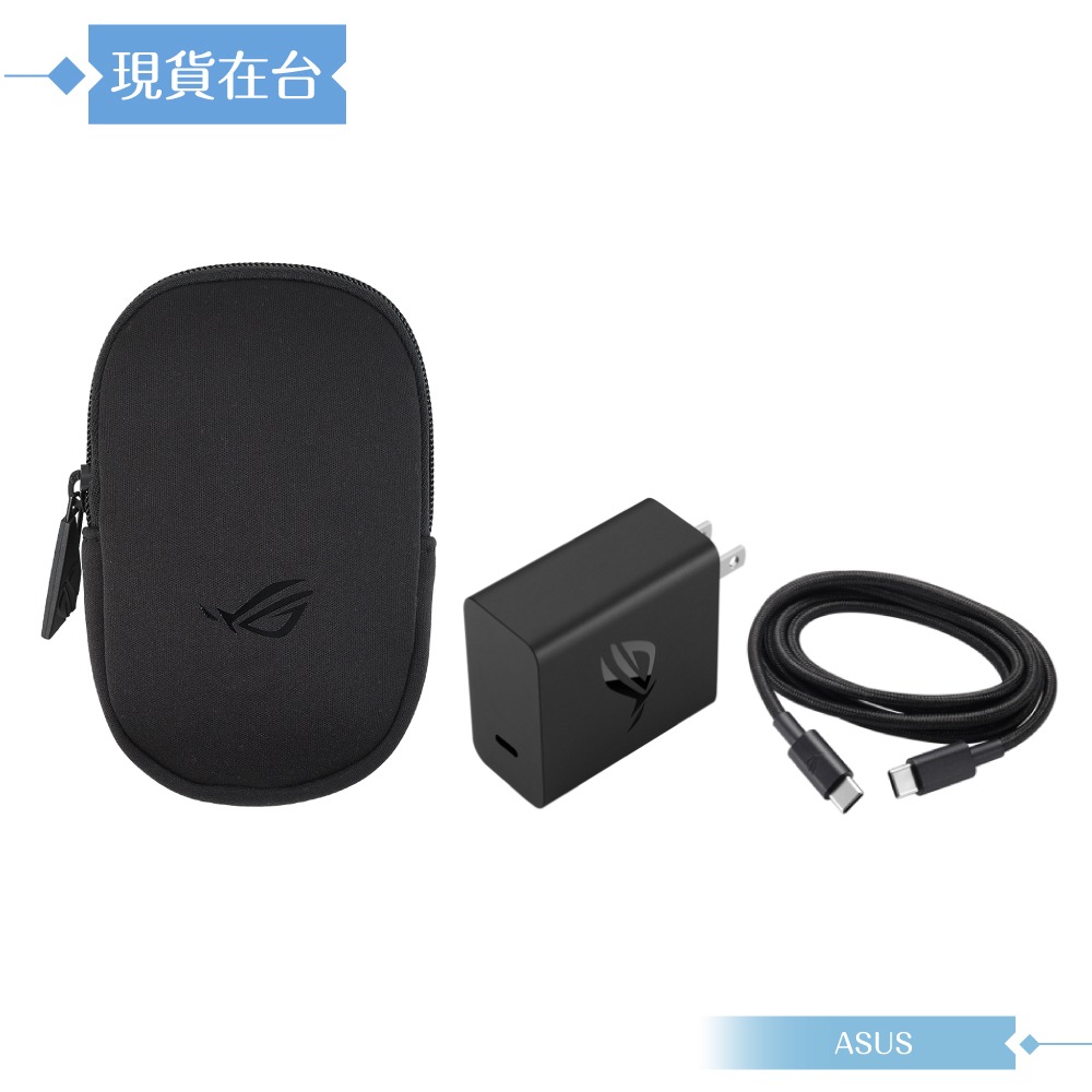ASUS華碩 原廠新款公司貨 ROG 65W 快充充電器 & 1.2m Type-C 充電線組【2024新版】-細節圖7