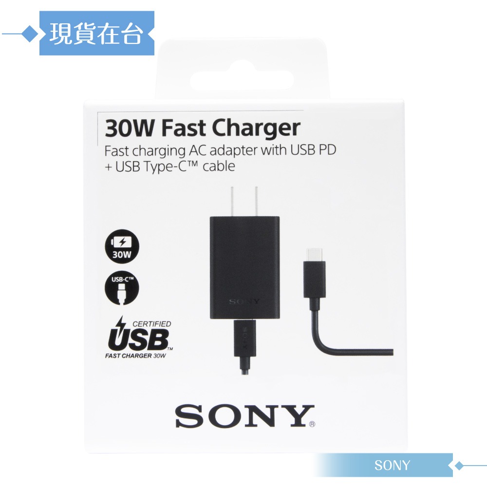 SONY索尼 原廠XQZ-UC1 30W PD快充 + 雙Type C線 快速充電組 (公司貨)-細節圖3