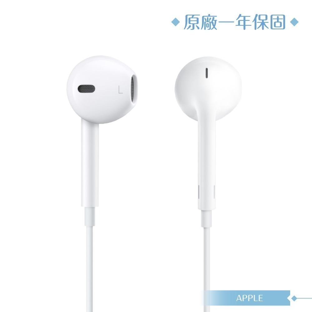 Apple 原廠耳機公司貨A1472 / EarPods 具備 3.5 公釐耳機接頭 (盒裝)-細節圖5