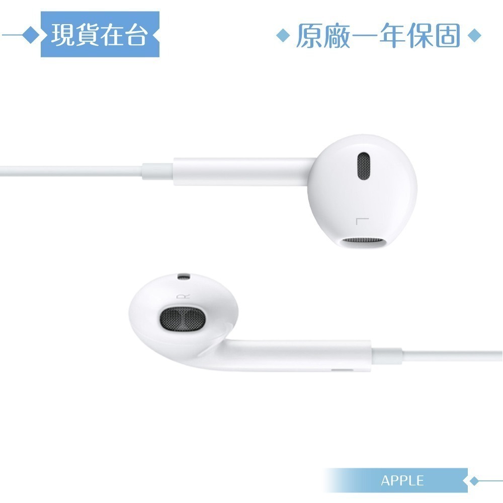 Apple蘋果 A1748原廠盒裝 /EarPods 具備 Lightning連接器【iPhone 14/13系列適用】-細節圖6