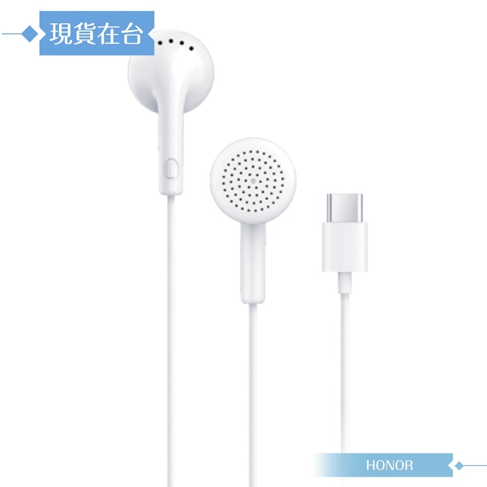 榮耀honor AM113 原廠盒裝 平耳式有線耳機 Type-C (白色)-細節圖4