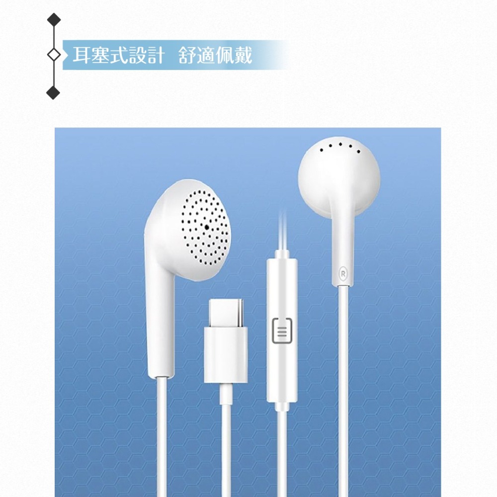 榮耀honor AM113 原廠盒裝 平耳式有線耳機 Type-C (白色)-細節圖6