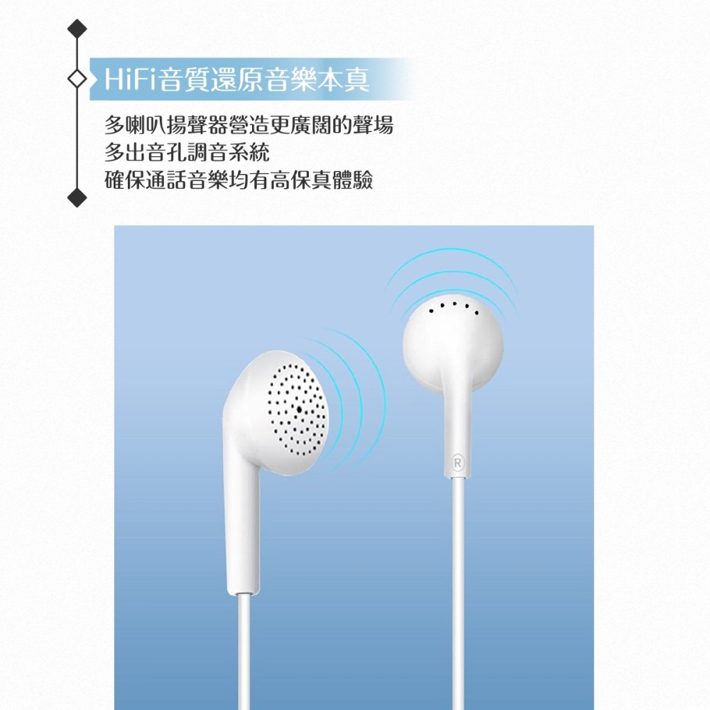 榮耀honor AM113 原廠盒裝 平耳式有線耳機 Type-C (白色)-細節圖8