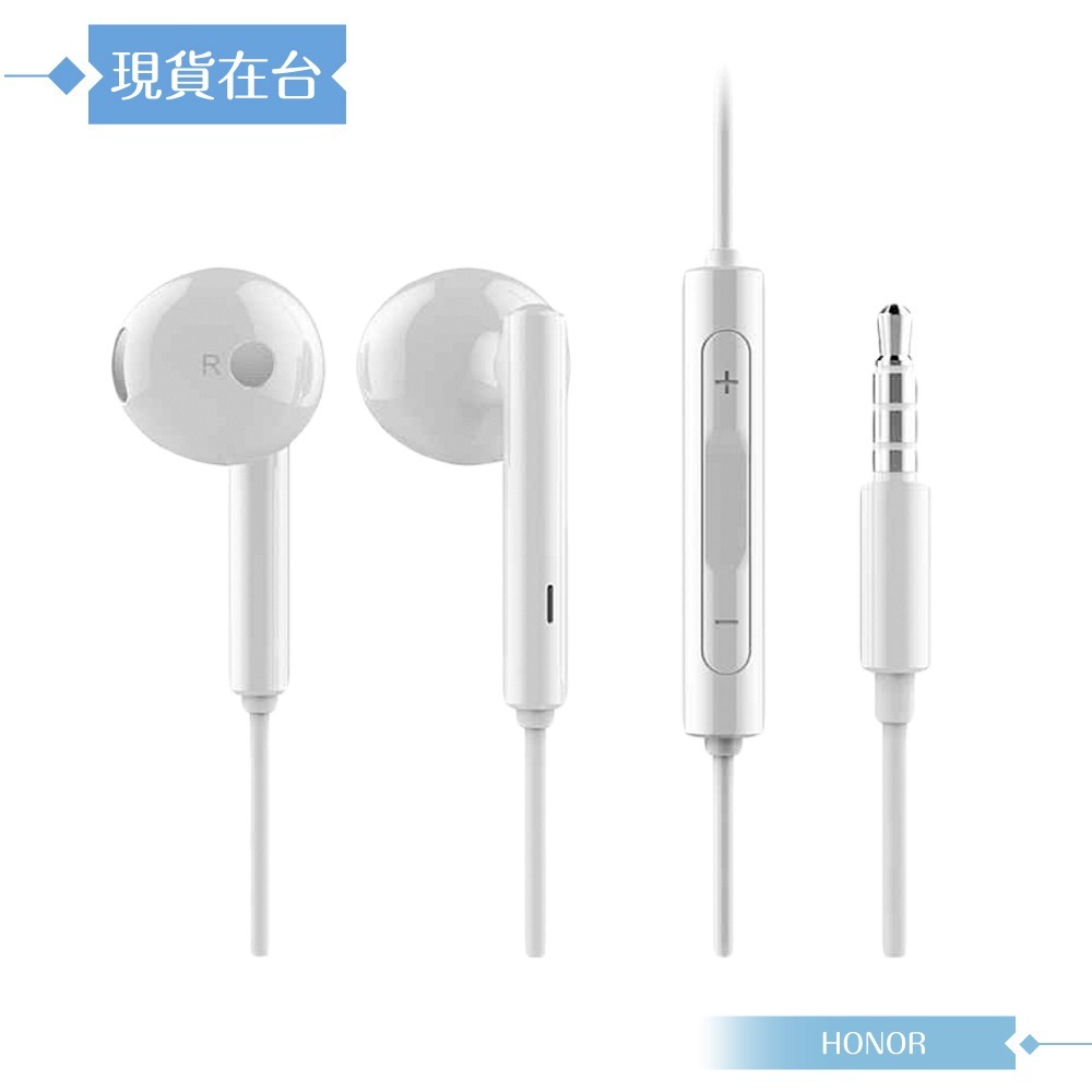 榮耀honor AM115 原廠盒裝 半入耳式線控耳機 3.5mm (白色)-細節圖4