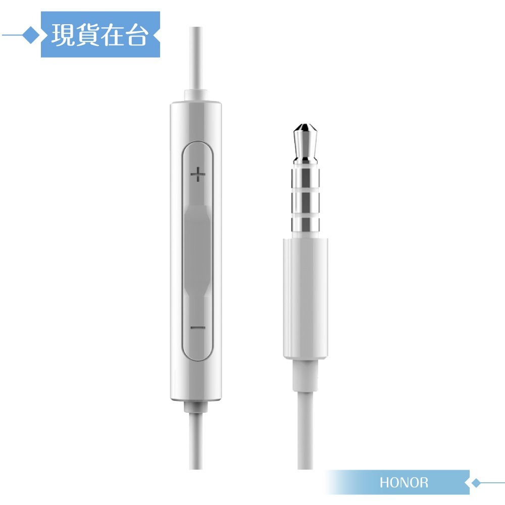 榮耀honor AM115 原廠盒裝 半入耳式線控耳機 3.5mm (白色)-細節圖6