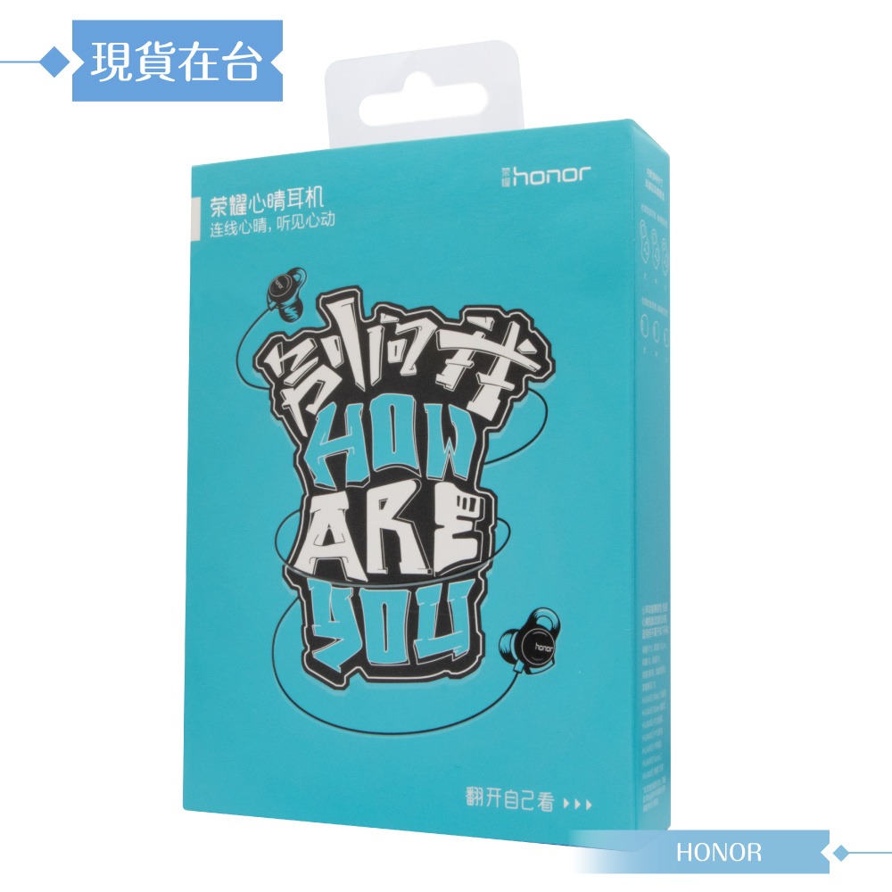 榮耀honor AM16 原廠盒裝 入耳式線控心晴耳機 3.5mm (黑色/白色)-細節圖3
