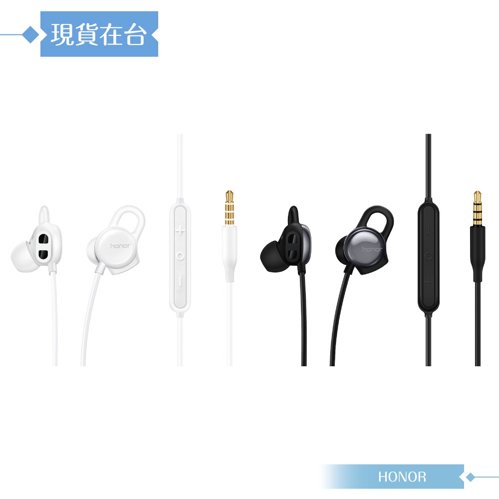 榮耀honor AM16 原廠盒裝 入耳式線控心晴耳機 3.5mm (黑色/白色)-細節圖4