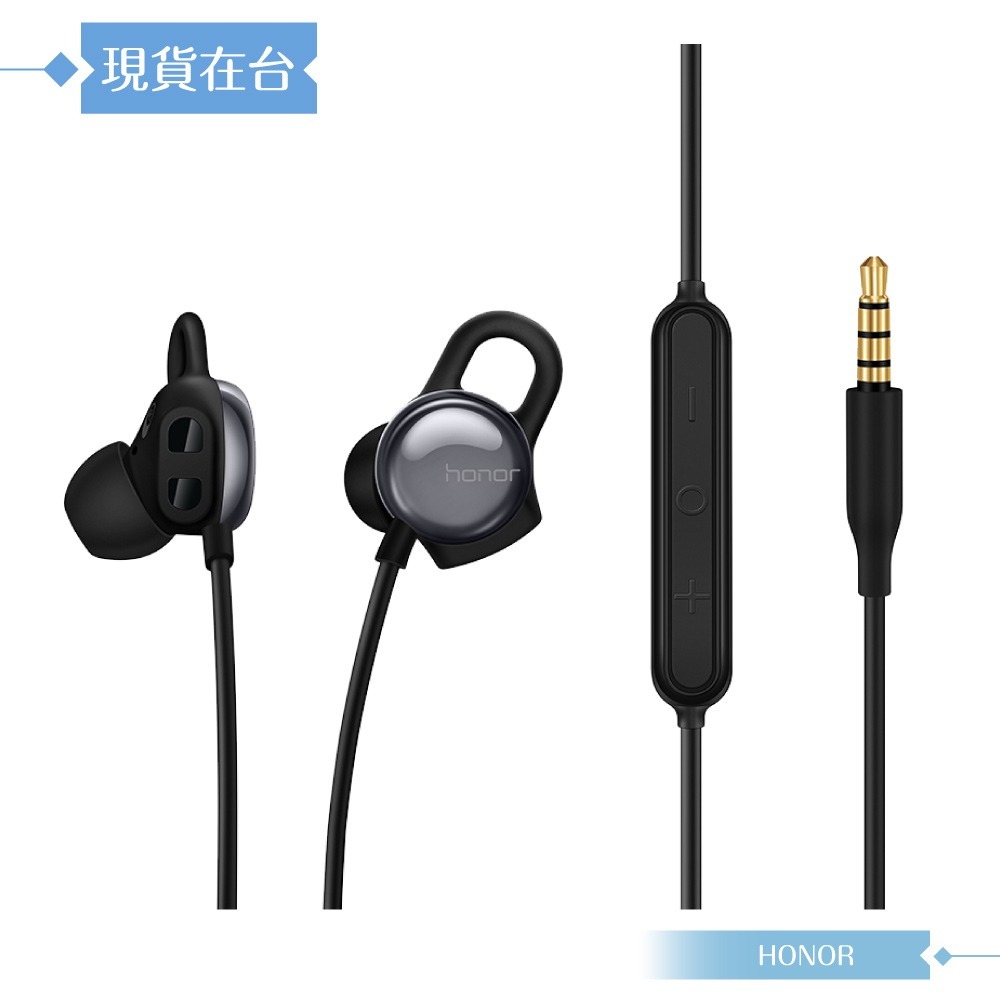 榮耀honor AM16 原廠盒裝 入耳式線控心晴耳機 3.5mm (黑色/白色)-規格圖9