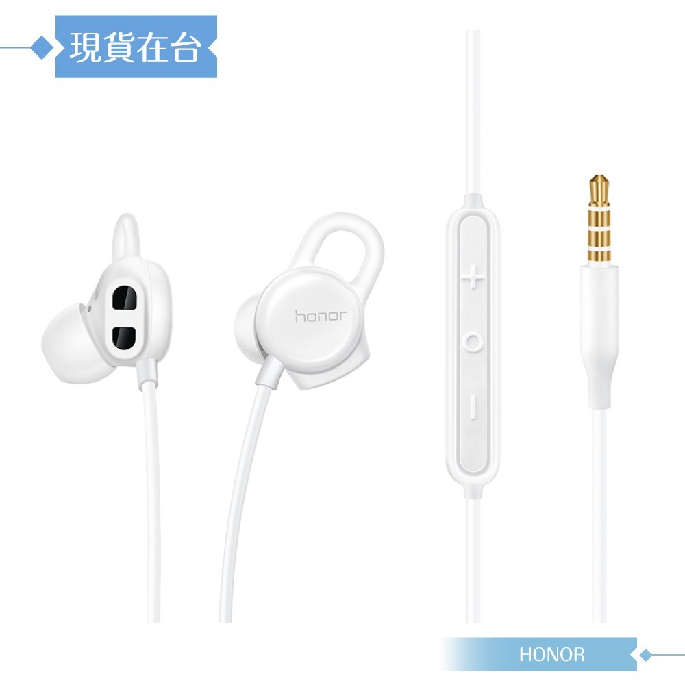 榮耀honor AM16 原廠盒裝 入耳式線控心晴耳機 3.5mm (黑色/白色)-規格圖9