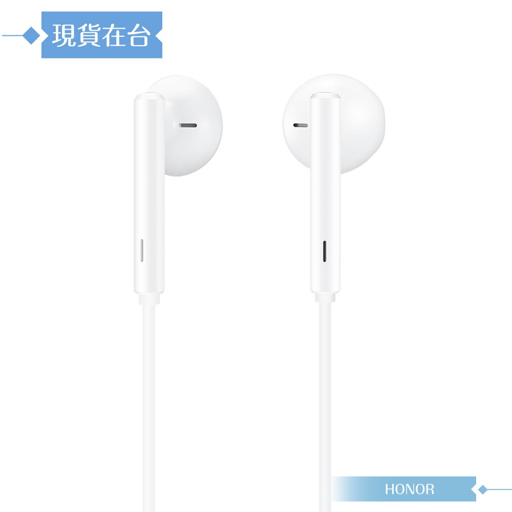 榮耀honor AM33 新款原廠盒裝 半入耳式線控耳機 Type-C (白色)-細節圖7