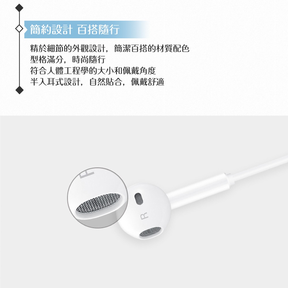 榮耀honor AM33 新款原廠盒裝 半入耳式線控耳機 Type-C (白色)-細節圖8