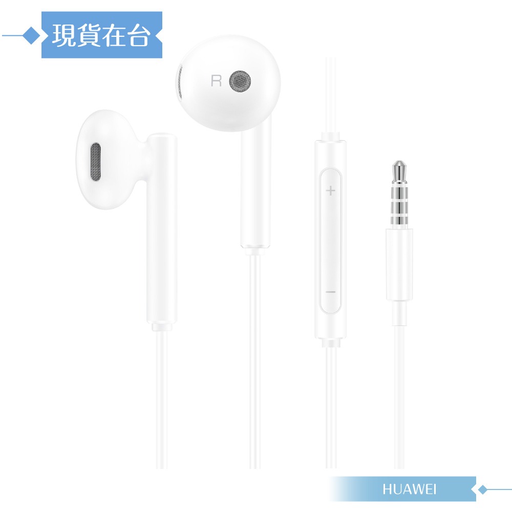 Huawei華為 AM115 原廠盒裝 半入耳式線控耳機 3.5mm (白色)-細節圖4