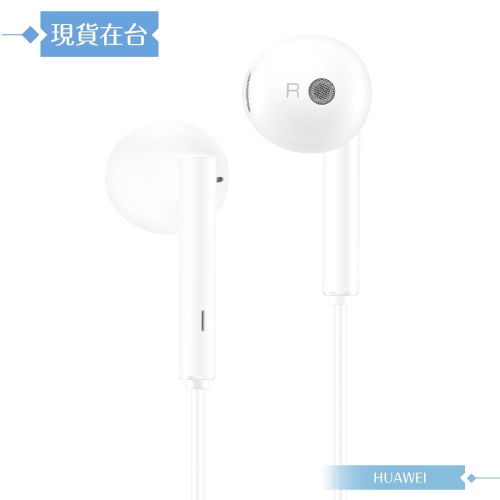 Huawei華為 AM115 原廠盒裝 半入耳式線控耳機 3.5mm (白色)-細節圖5