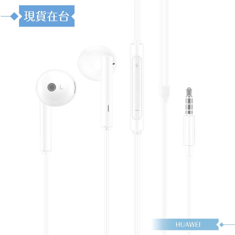 Huawei華為 AM115 原廠盒裝 半入耳式線控耳機 3.5mm (白色)-細節圖6