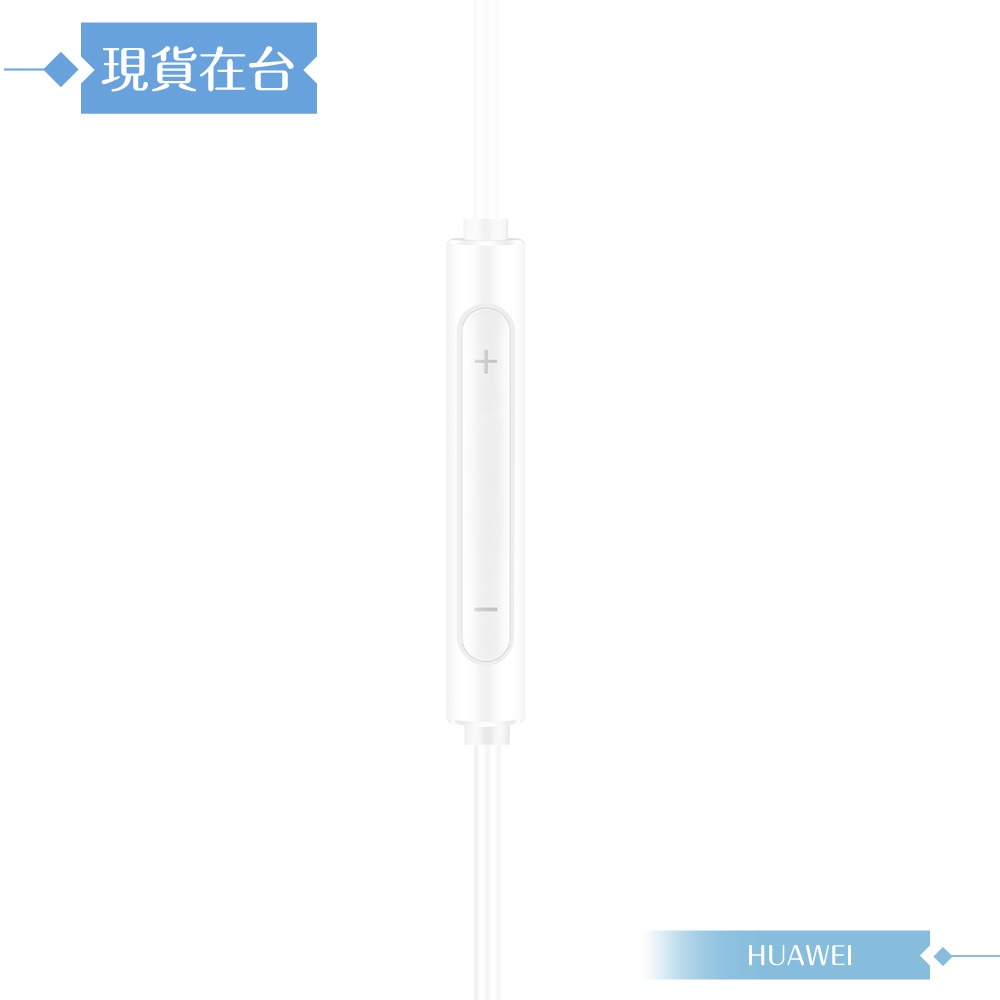 Huawei華為 AM115 原廠盒裝 半入耳式線控耳機 3.5mm (白色)-細節圖7