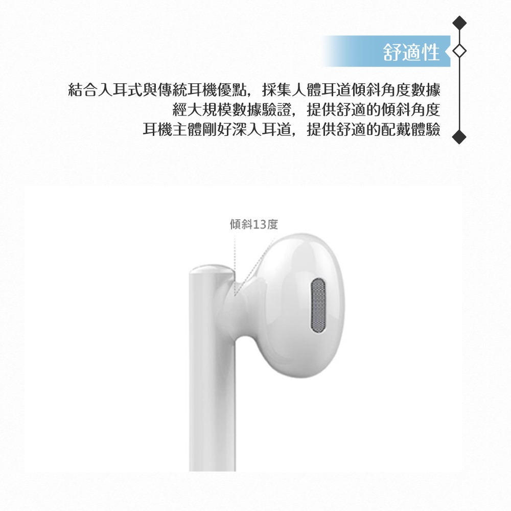 Huawei華為 AM115 原廠盒裝 半入耳式線控耳機 3.5mm (白色)-細節圖9