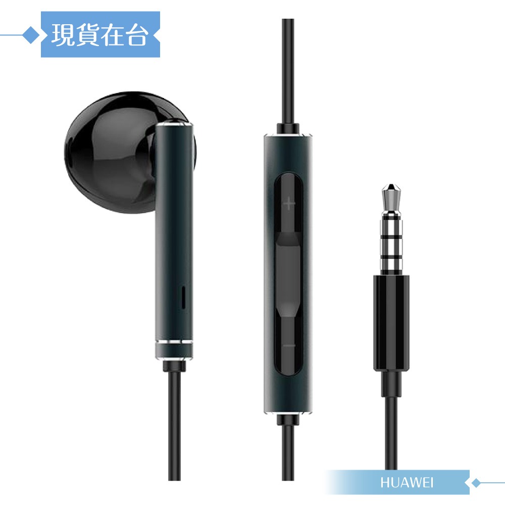 Huawei華為 AM116 原廠盒裝 半入耳式線控耳機 3.5mm (新版金屬版)-細節圖5