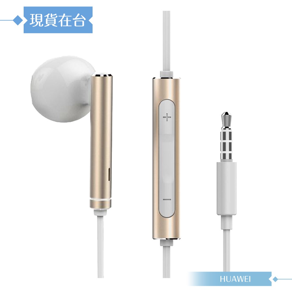 Huawei華為 AM116 原廠盒裝 半入耳式線控耳機 3.5mm (新版金屬版)-細節圖7