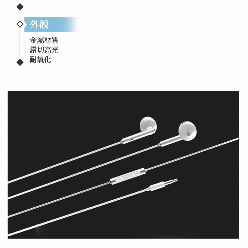 Huawei華為 AM116 原廠盒裝 半入耳式線控耳機 3.5mm (新版金屬版)-細節圖8