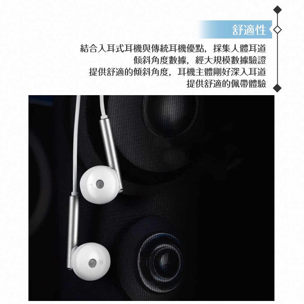 Huawei華為 AM116 原廠盒裝 半入耳式線控耳機 3.5mm (新版金屬版)-細節圖9