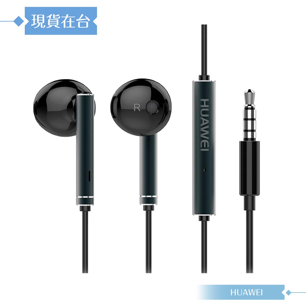 Huawei華為 AM116 原廠盒裝 半入耳式線控耳機 3.5mm (新版金屬版)-規格圖9