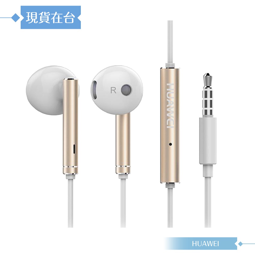 Huawei華為 AM116 原廠盒裝 半入耳式線控耳機 3.5mm (新版金屬版)-規格圖9