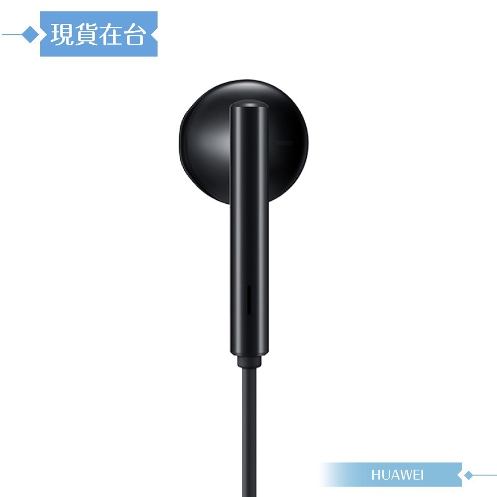 Huawei華為 CM33 原廠盒裝 半入耳式線控耳機 Type-C (經典黑色)-細節圖6