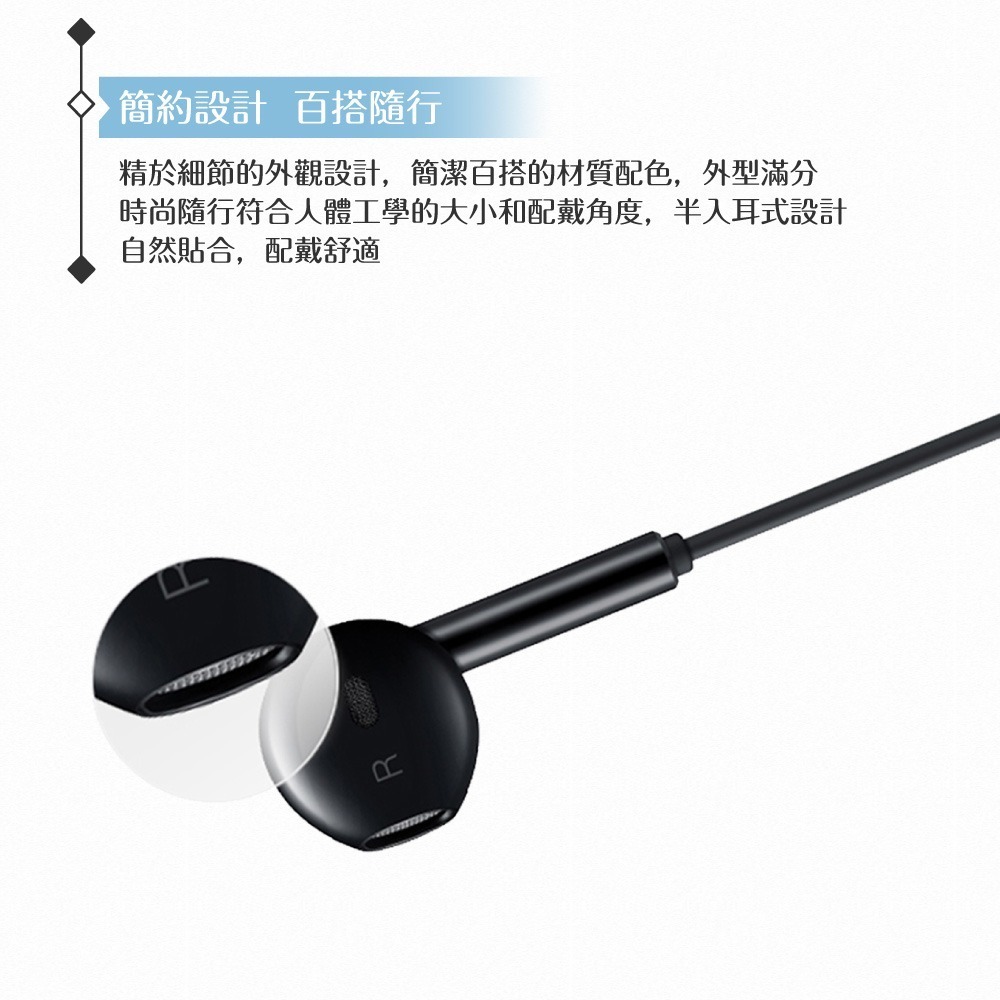 Huawei華為 CM33 原廠盒裝 半入耳式線控耳機 Type-C (經典黑色)-細節圖8