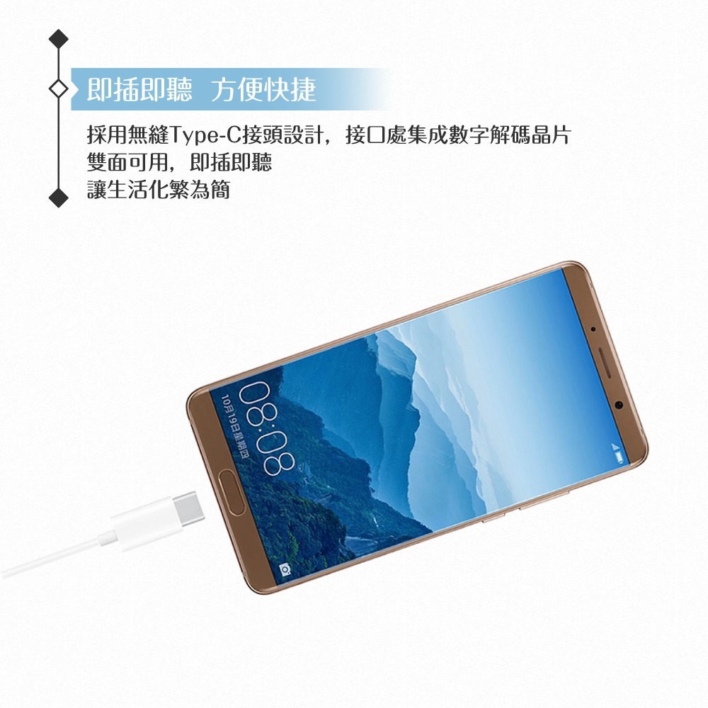 Huawei華為 CM33 原廠盒裝 半入耳式線控耳機 Type-C (經典白色)-細節圖8