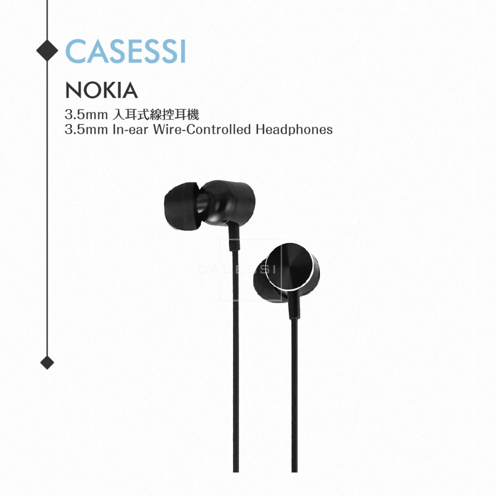 NOKIA原廠 入耳式立體聲耳機/ 線控接聽鍵 3.5mm - 黑 (密封裝)-細節圖3
